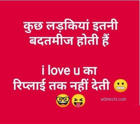 Funny Girl Joke in Hindi